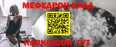 ALPHA-PVP Владикавказ