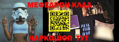 ALPHA-PVP Владикавказ