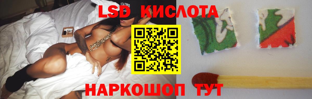ЛСД экстази кислота Вязники