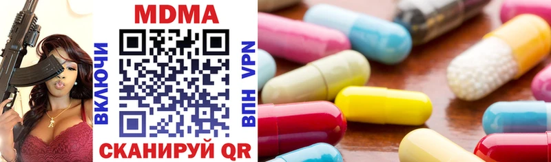 MDMA crystal продажа наркотиков Вязники