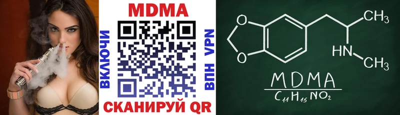 МДМА crystal Вязники