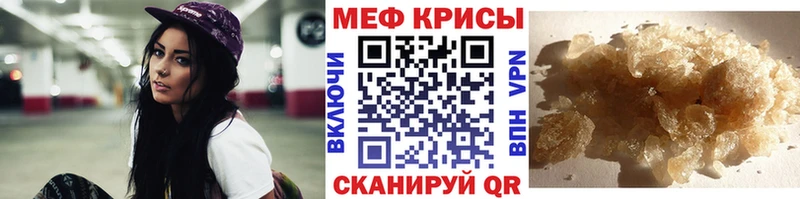 Мефедрон  Вязники