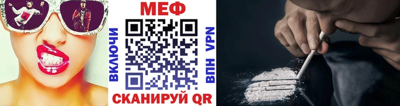 МЕФ мука  Вязники 