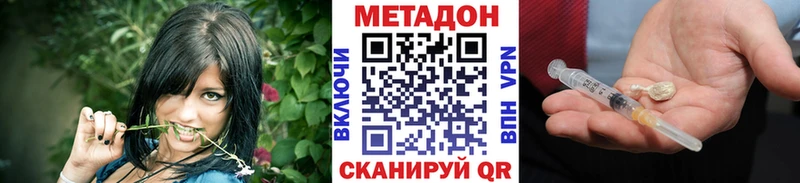 МЕТАДОН белоснежный Вязники