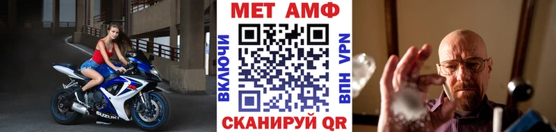Первитин витя  Вязники 