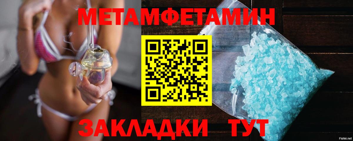 Вязники  Первитин винт  Вход с VPN 