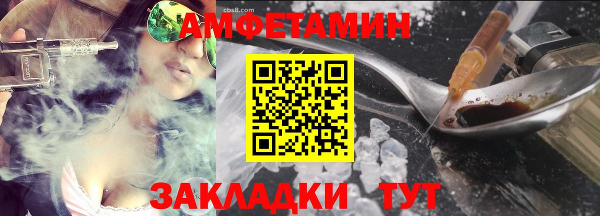 Первитин Декстрометамфетамин 99.9% Вязники