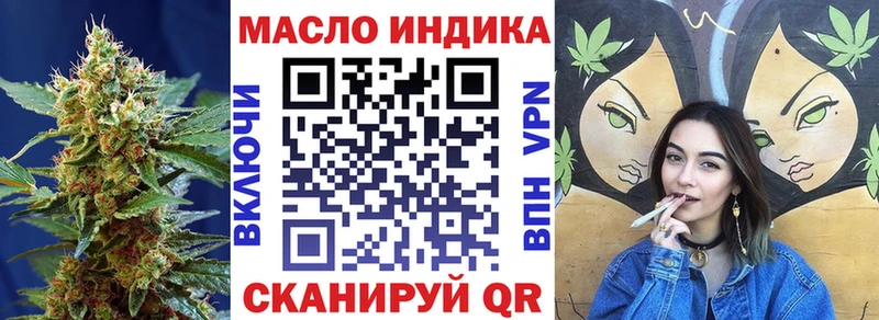 цены   Вязники  Дистиллят ТГК THC oil 