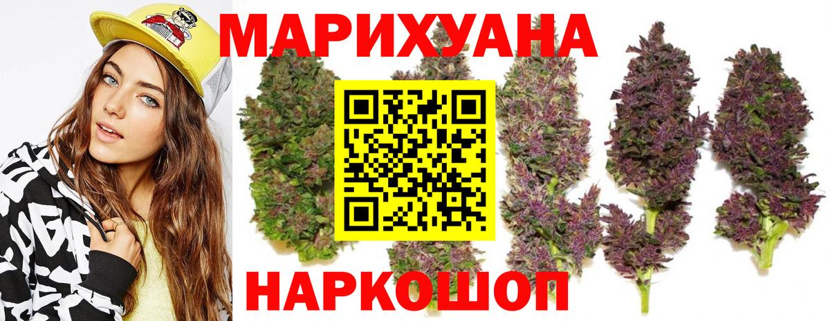 Бошки Шишки LSD WEED Вязники